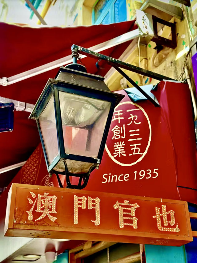 官也街的時光漫步——品味澳門舊時風華