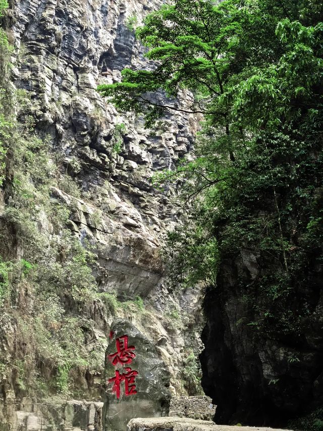 獅子關旅遊攻略