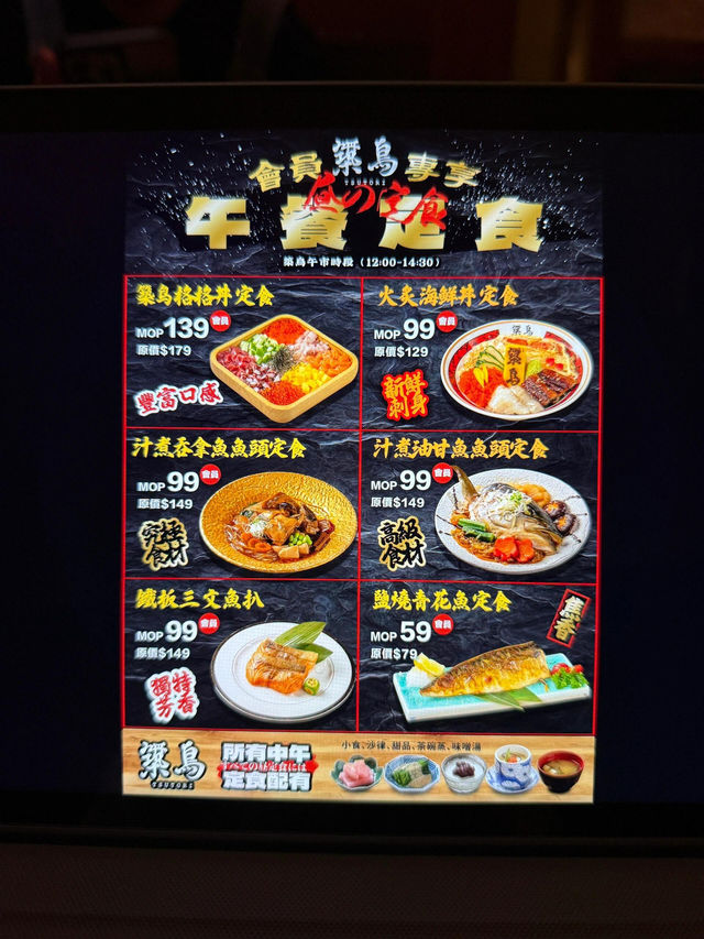 🇲🇴澳門必衝！巨無霸鰻魚飯大到驚呆！🍱