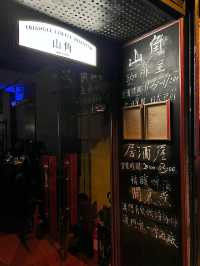 🍻澳門限定微醺密碼!葡撻精釀一口魂穿異域夜!