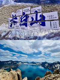 絕不誇張，接下來的長白山將是夏日之最