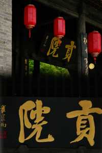 啊啊啊，喺閬中古城做穿越女主