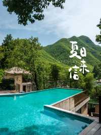 夏日來信|一起去有水的地方。