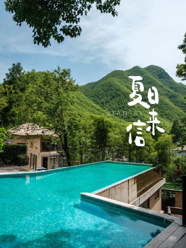 夏日來信|一起去有水的地方。