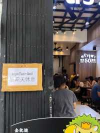 曼谷必吃！Chula 50 Kitchen地道泰餐超詳細攻略 