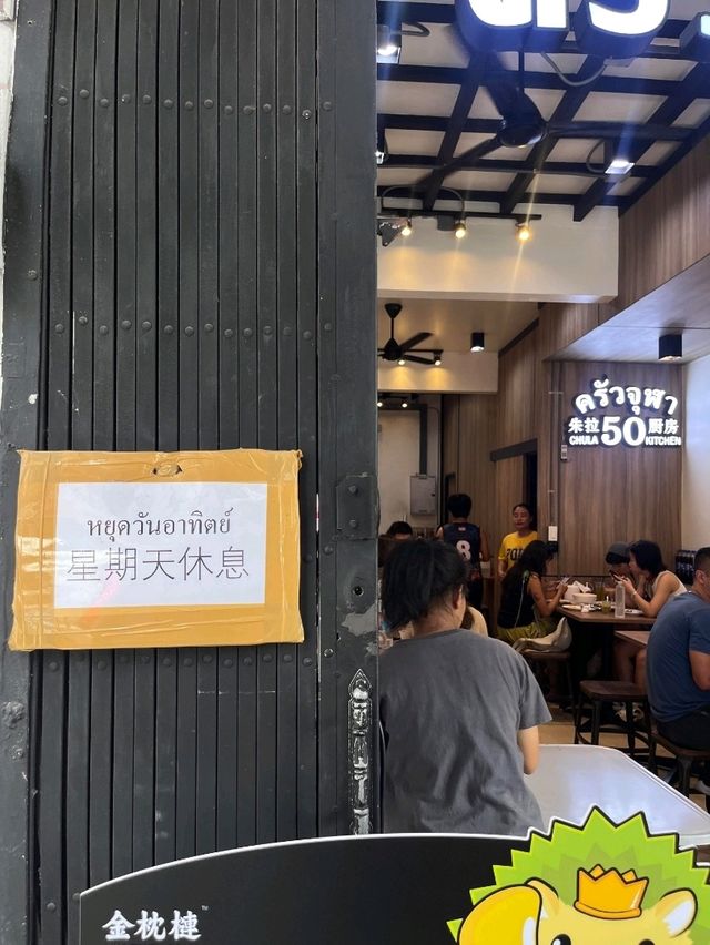 曼谷必吃！Chula 50 Kitchen地道泰餐超詳細攻略 