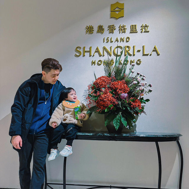 港島香格里拉真的美到犯规！女兒兩歲生日選在這裡，簡直是完美的慶生禮～ 工作人員的熱情真的沒話說，行動力和情緒價值都直接拉滿💖 
