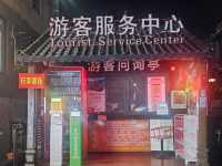 古式古鄉的大鵬所城，感受濃厚的中國氣氛