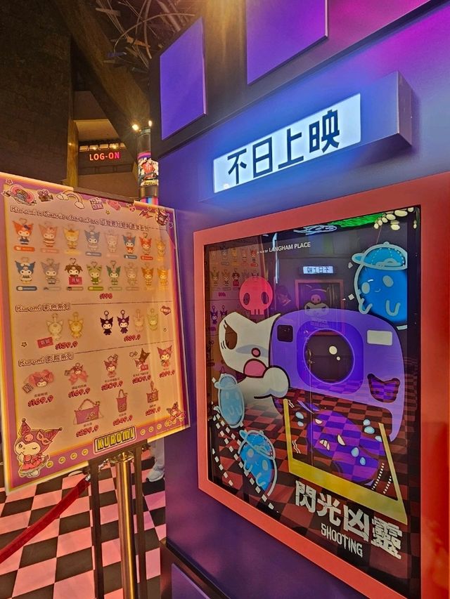 朗豪坊影院夜遊輕鬆體驗，Kuromi萬聖節限定體驗