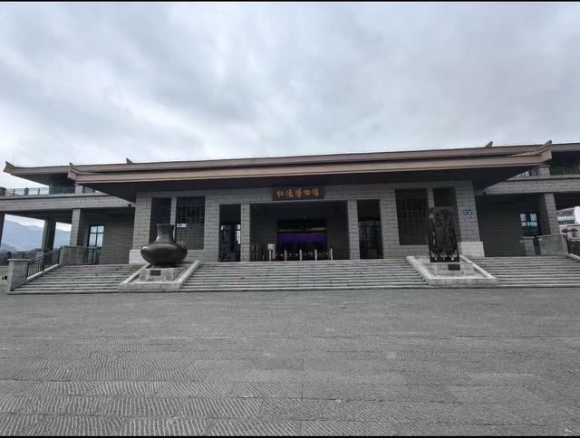 酒都仁懷鹿鳴公園簡介