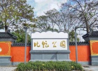 Two Days of Eating, Drinking, and Playing in Zaoqiang 【Must-See Hot Deal】Only 1000 RMB! A 2-Day, 1-Night In-Depth Guide to Zaoqiang, Taking You to Explore This Underrated Treasure