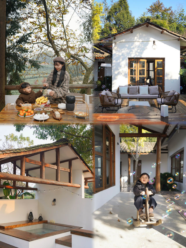 雅安遛娃 |包個院子煮茶烤紅薯泡私湯 雅安遛娃 |包個院子煮茶烤紅薯泡私湯