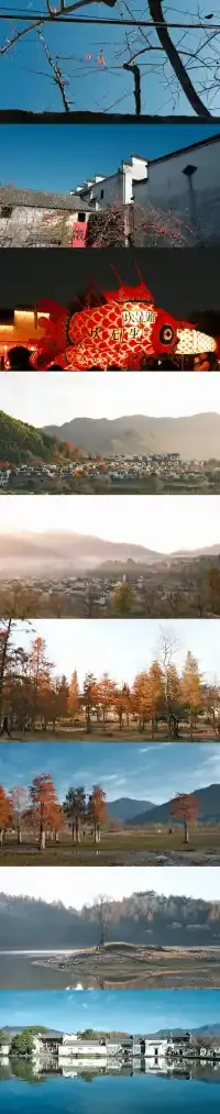 南京周邊遊——皖南的秋