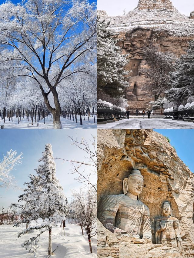 誰懂啊十二月份的大同實在是太美了