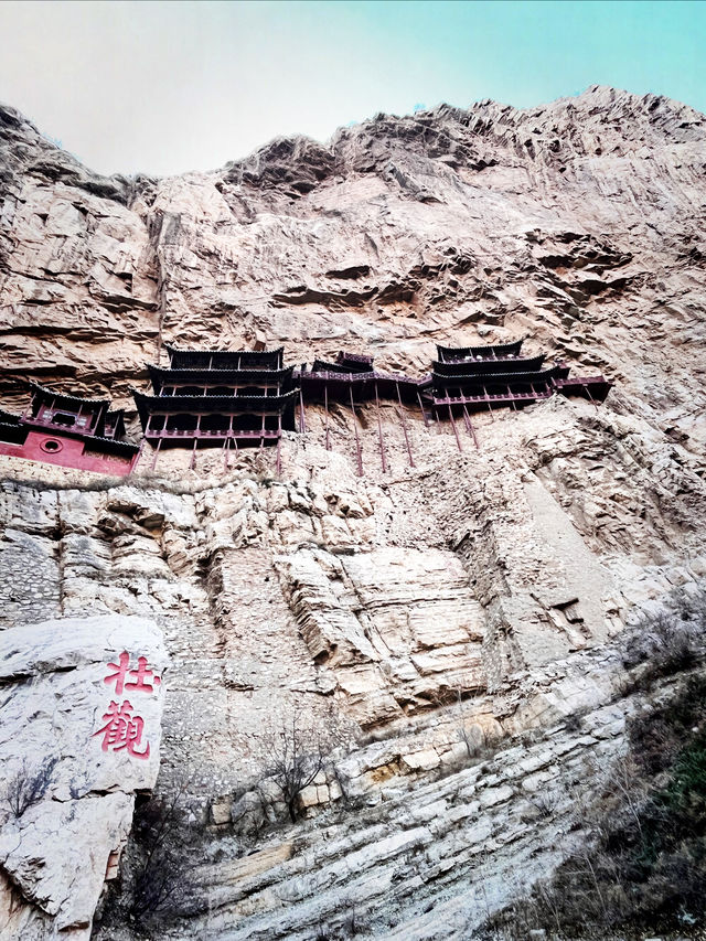 一座被懸掛在懸崖峭壁上的古寺 一座被懸掛在懸崖峭壁上的古寺