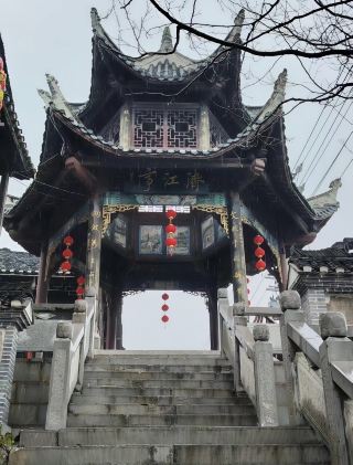 千年の埠頭遺跡！烏江沿いの済江亭トラベルガイド