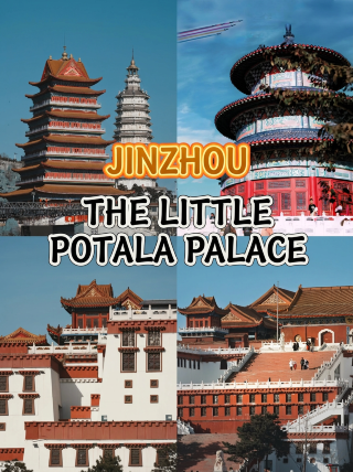 Jinzhou Little Potala Palace | Half-day lazy itinerary | No detours, no pitfalls