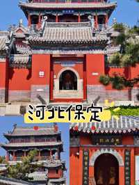北京出發保定2天1晚遛娃攻略|高鐵40分鐘,人少景美還便宜!