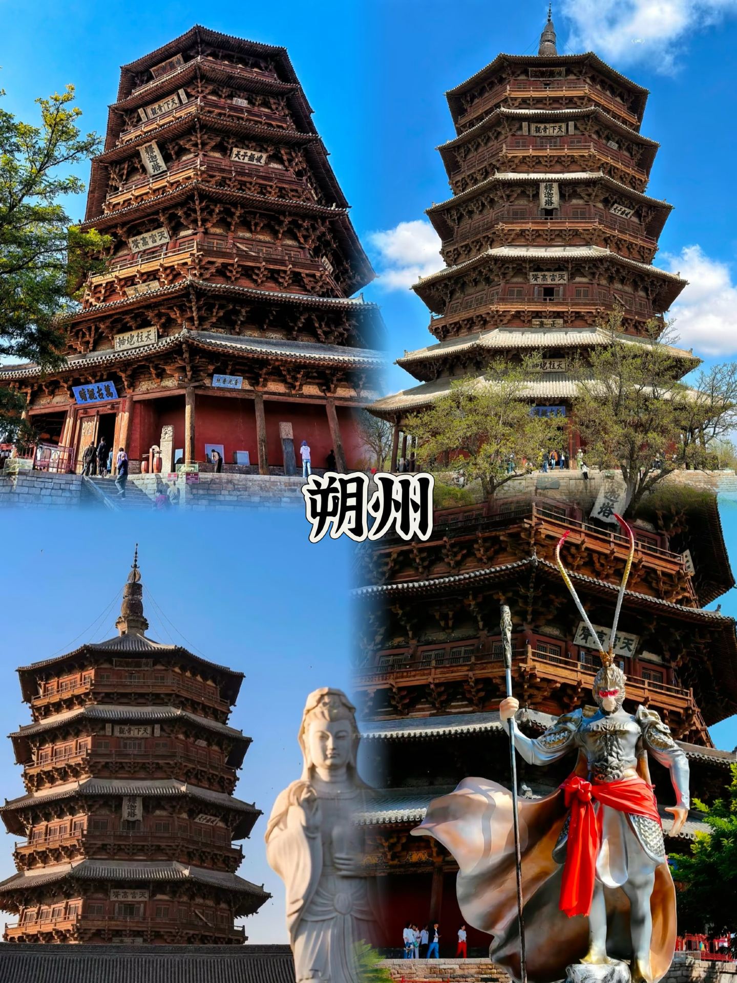 Weekend getaway in Shanxi | 4 hidden gem cities reachable by high-speed rail in just hours