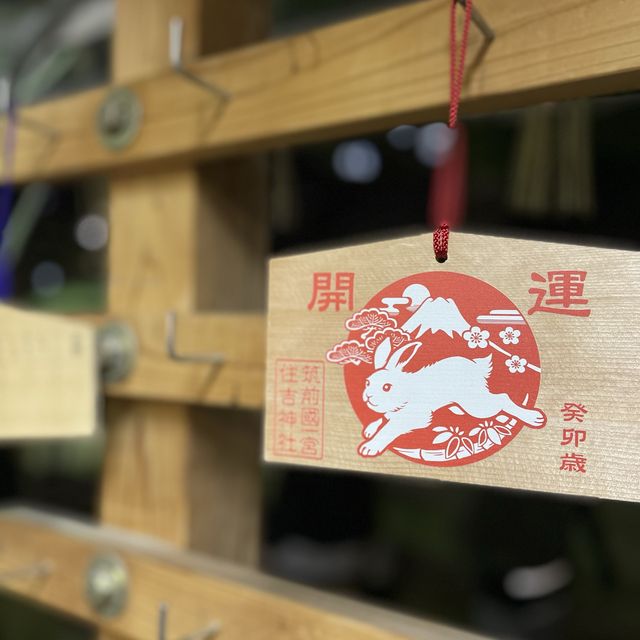 🇯🇵福岡博多住吉神社 感受日本新年魅力🎍