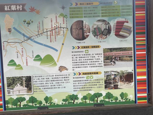 沒落的林場-林田山