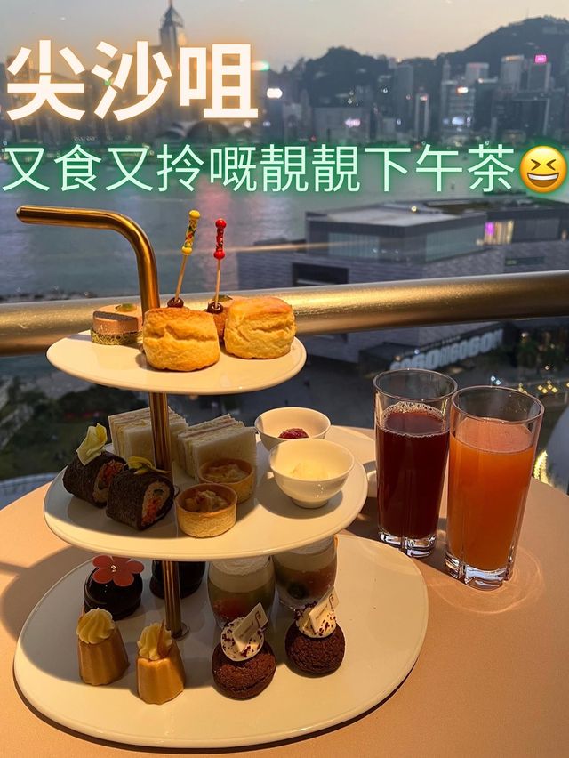 又食又拎 靚靚下午茶☕️