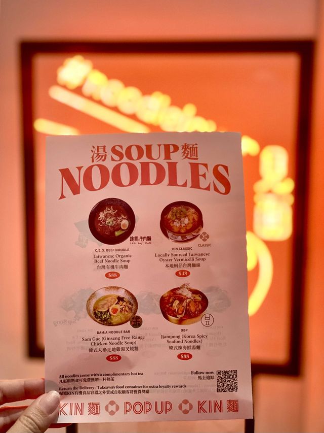 中環街市全新快閃麵店🥢