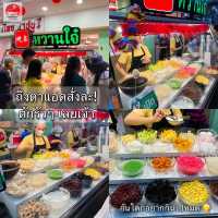 หวานใจ๋ 晚在 ขนมหวานเชียงราย🥰🍨🍧