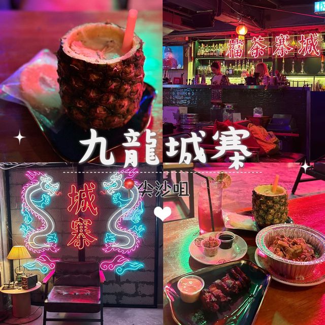 九龍城寨｜打咭必去