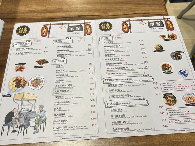 做個偽文青～誠品書店內的餐廳