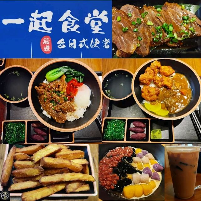 觀塘性價比高嘅日式台灣菜！