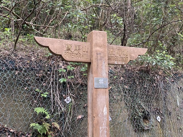 香港維港美景—行山
