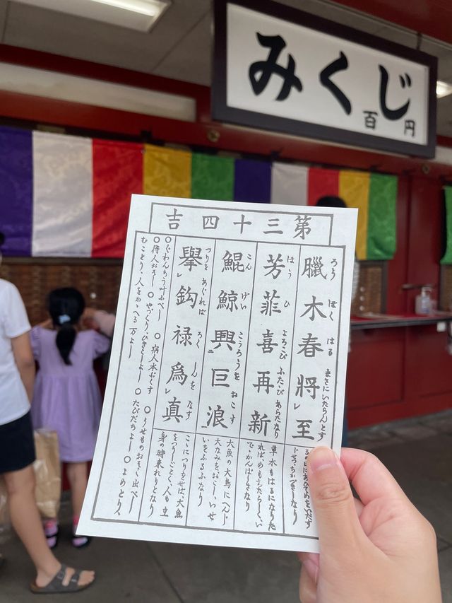淺草超人氣景點🤩雷門淺草寺😀😍東京市區必遊👍🏻