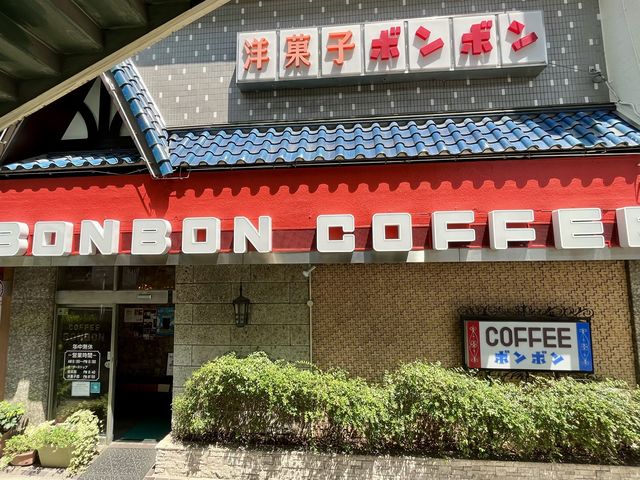 【名古屋市】洋菓子喫茶でティータイム🍰