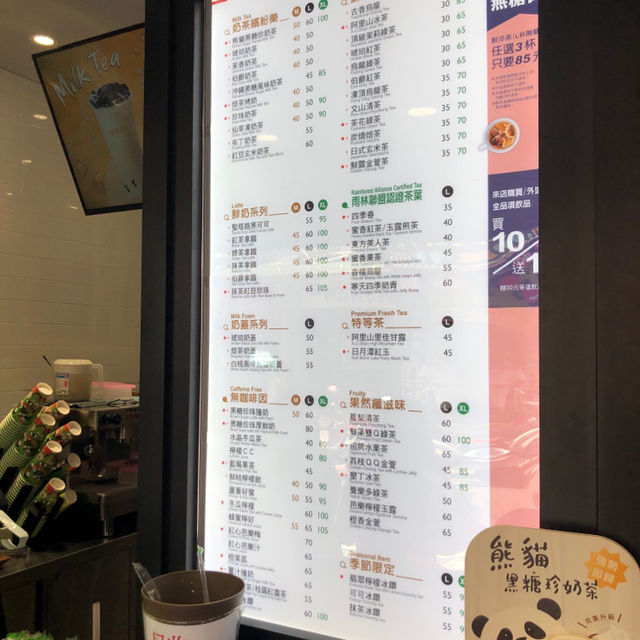 讓它陪你橫渡淡水河：鮮茶道-淡水老街門市
