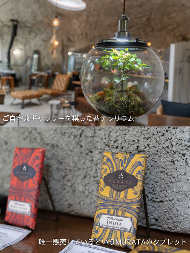 【宮城県/仙台市】本当は教えたくない森の中のギャラリー