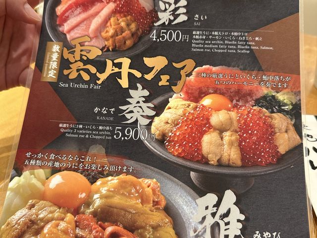 推介輕井澤站傍王子outlet 及outlet 內築地市場食店