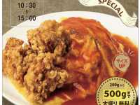 東京・新橋。ランチ限定。ライスの量200g〜500gまで同一料金『男のオムライス EGG BOMB 新橋店』