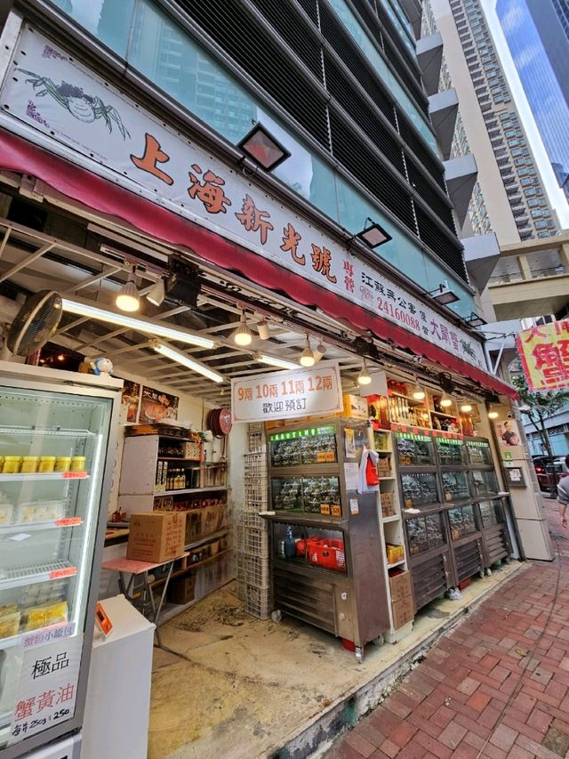 肥美爆膏!正宗大閘蟹 🦀 肥美爆膏!正宗大閘蟹 🦀