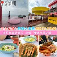 北上覓食！南澳無敵大海景．網紅打卡熱點