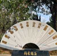 寶安區最美湖泊公園 立新湖 