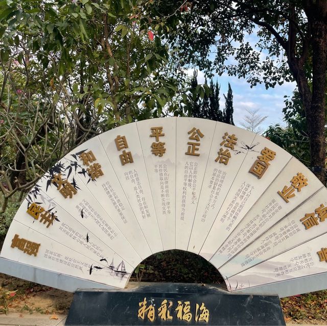 寶安區最美湖泊公園 立新湖 