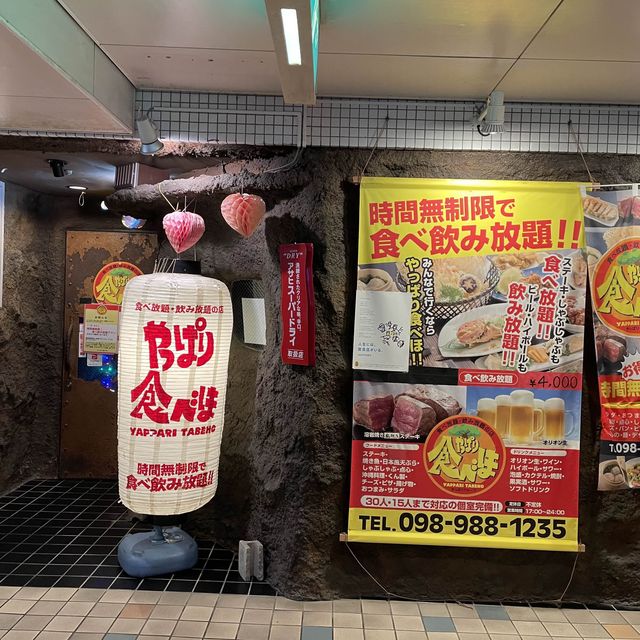 コスパ最強のやっぱり食べほ