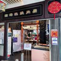 香港美食｜太平山頂懷舊燒味燉湯