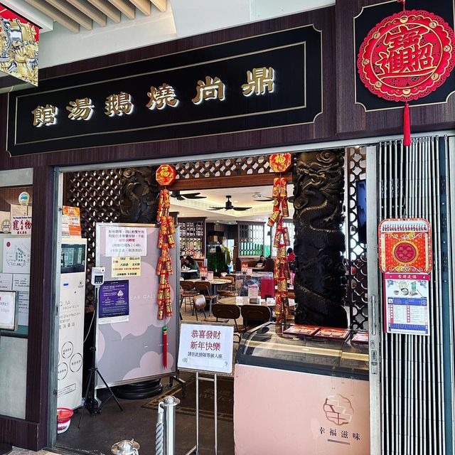 香港美食｜太平山頂懷舊燒味燉湯