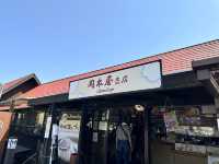 マグマのチカラを味わう売店