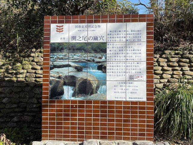 【宮崎】マイナスイオンチャージ