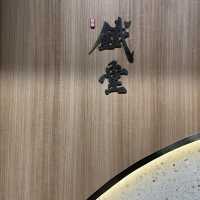 親民價錢又有tatami 房的居酒屋