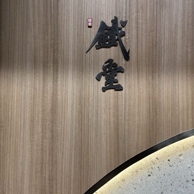 親民價錢又有tatami 房的居酒屋