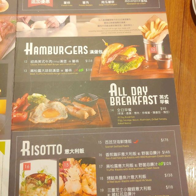 沙田新城市廣場抵食西餐廳Parkview